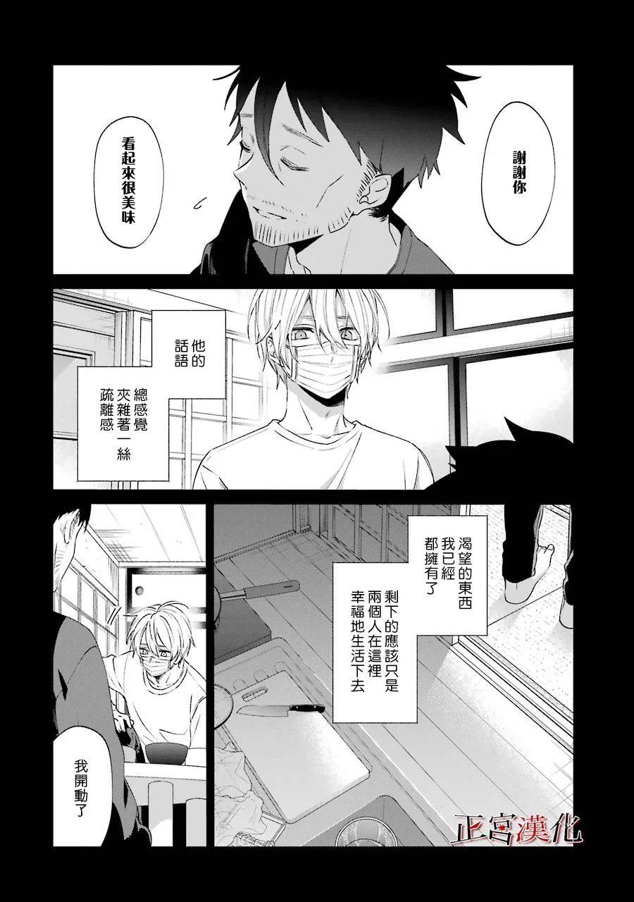 45话15
