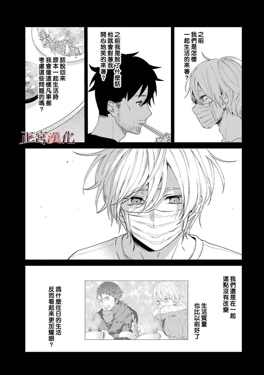 45话16