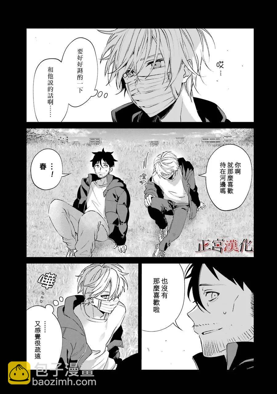 45话18