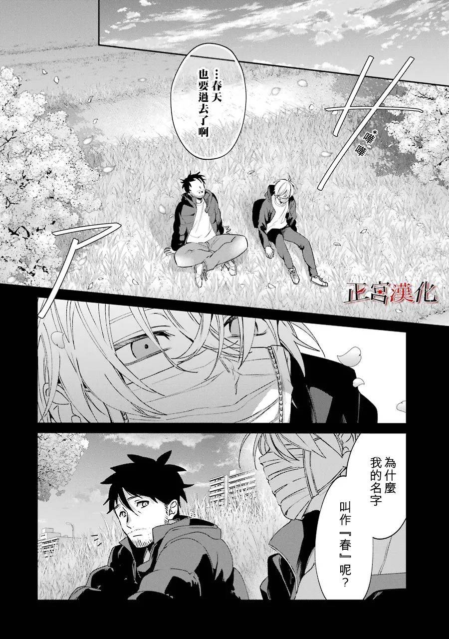 45话19
