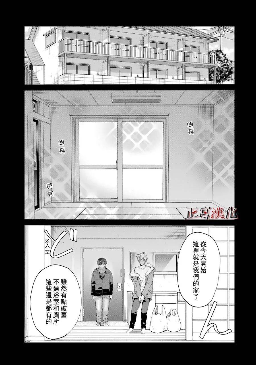 45话2