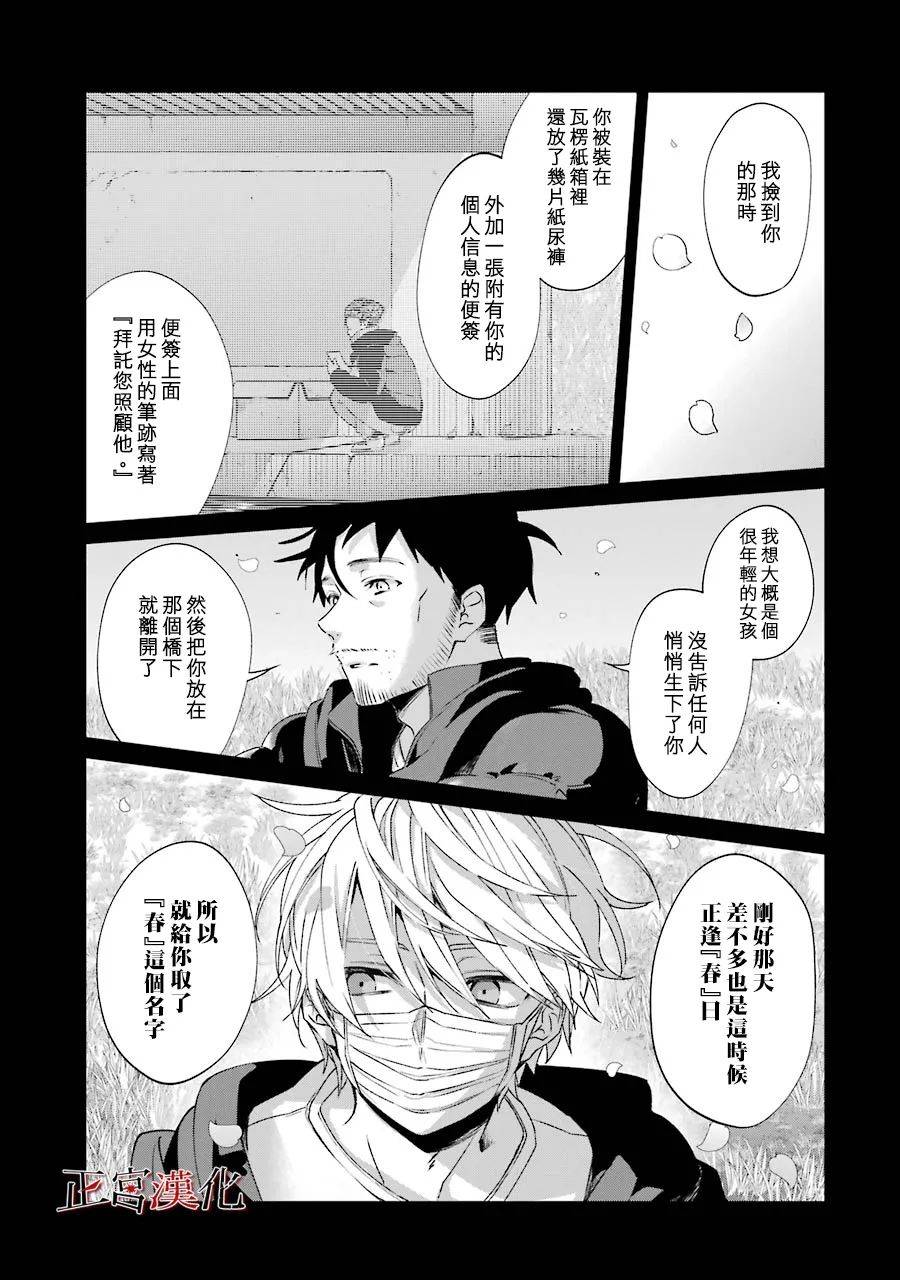 45话20