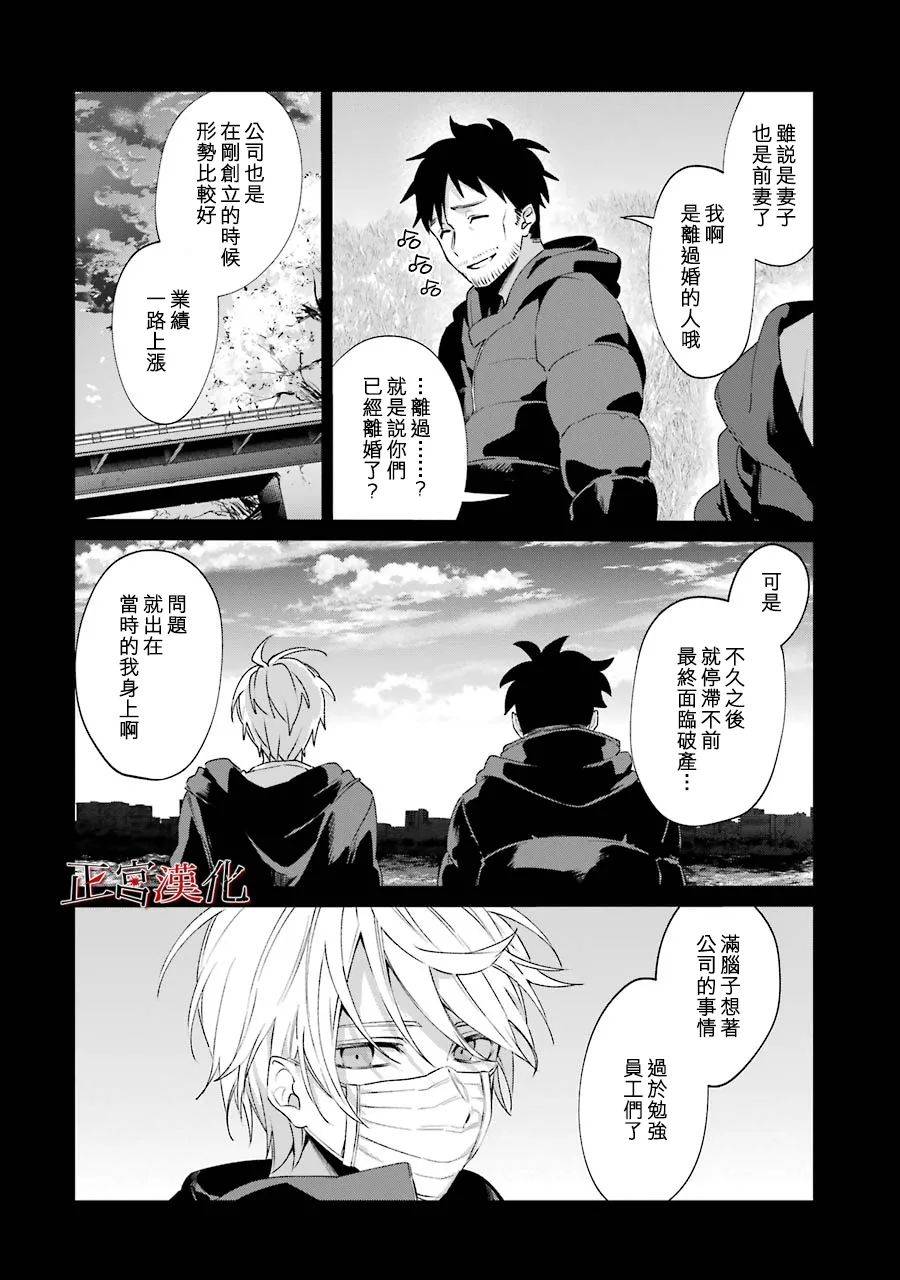 45话23