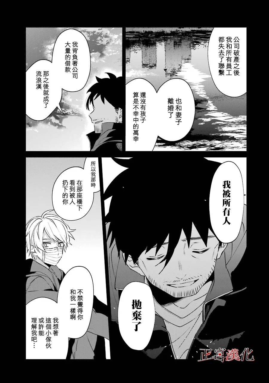 45话24