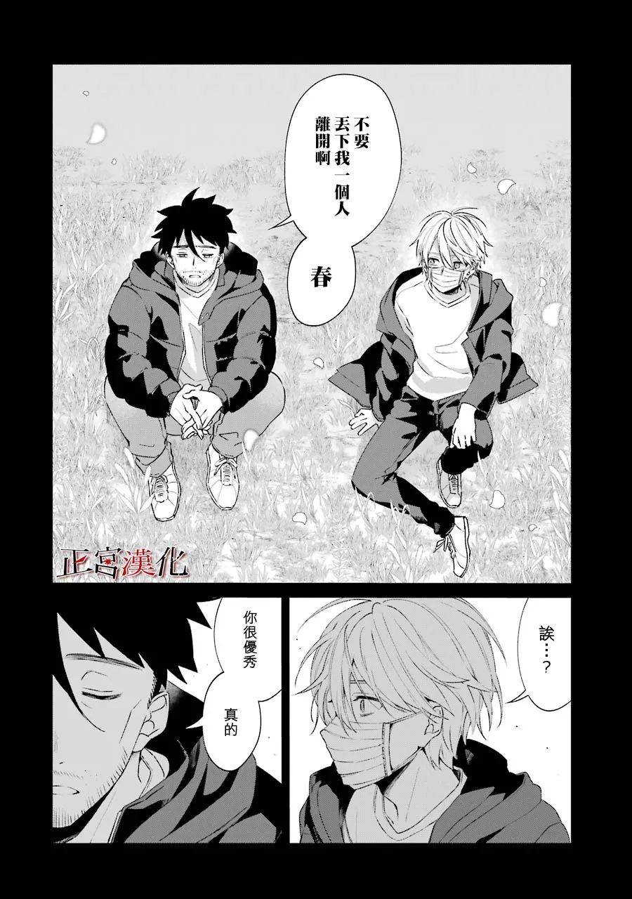 45话25