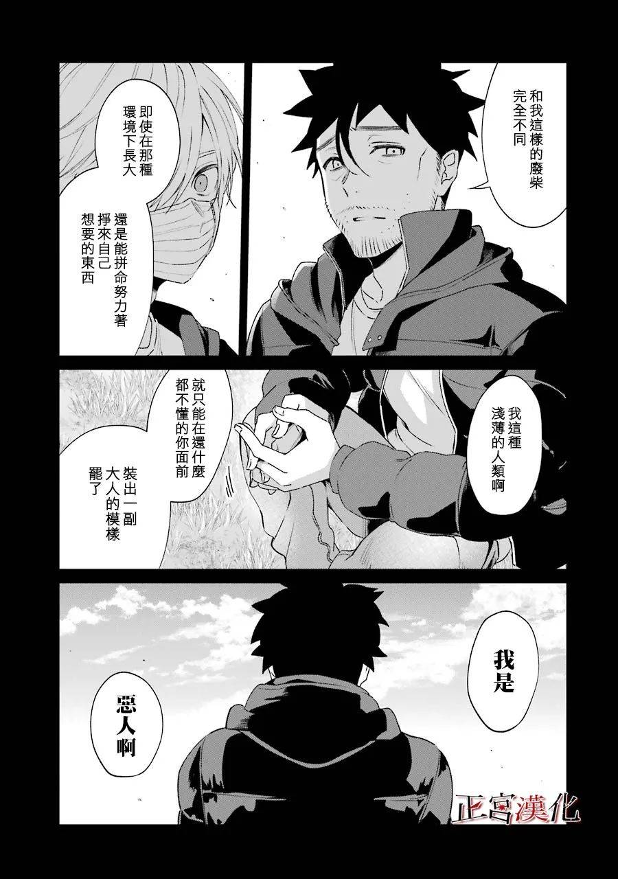 45话26