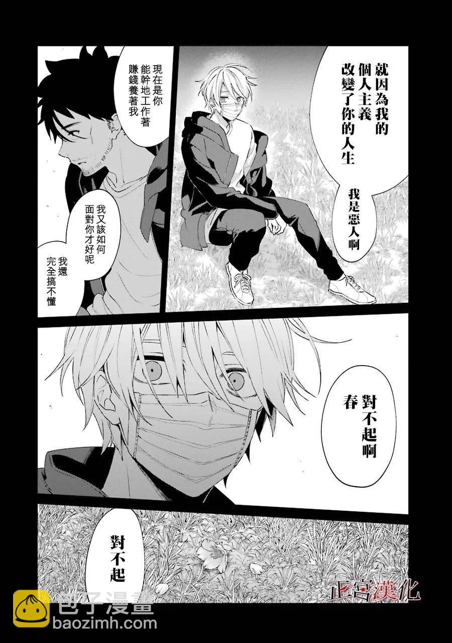 45话27