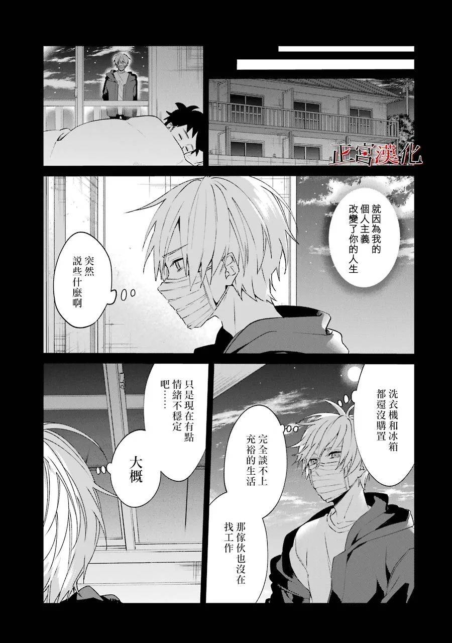 45话28