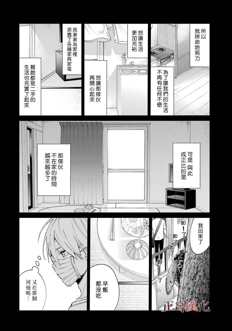 45话29