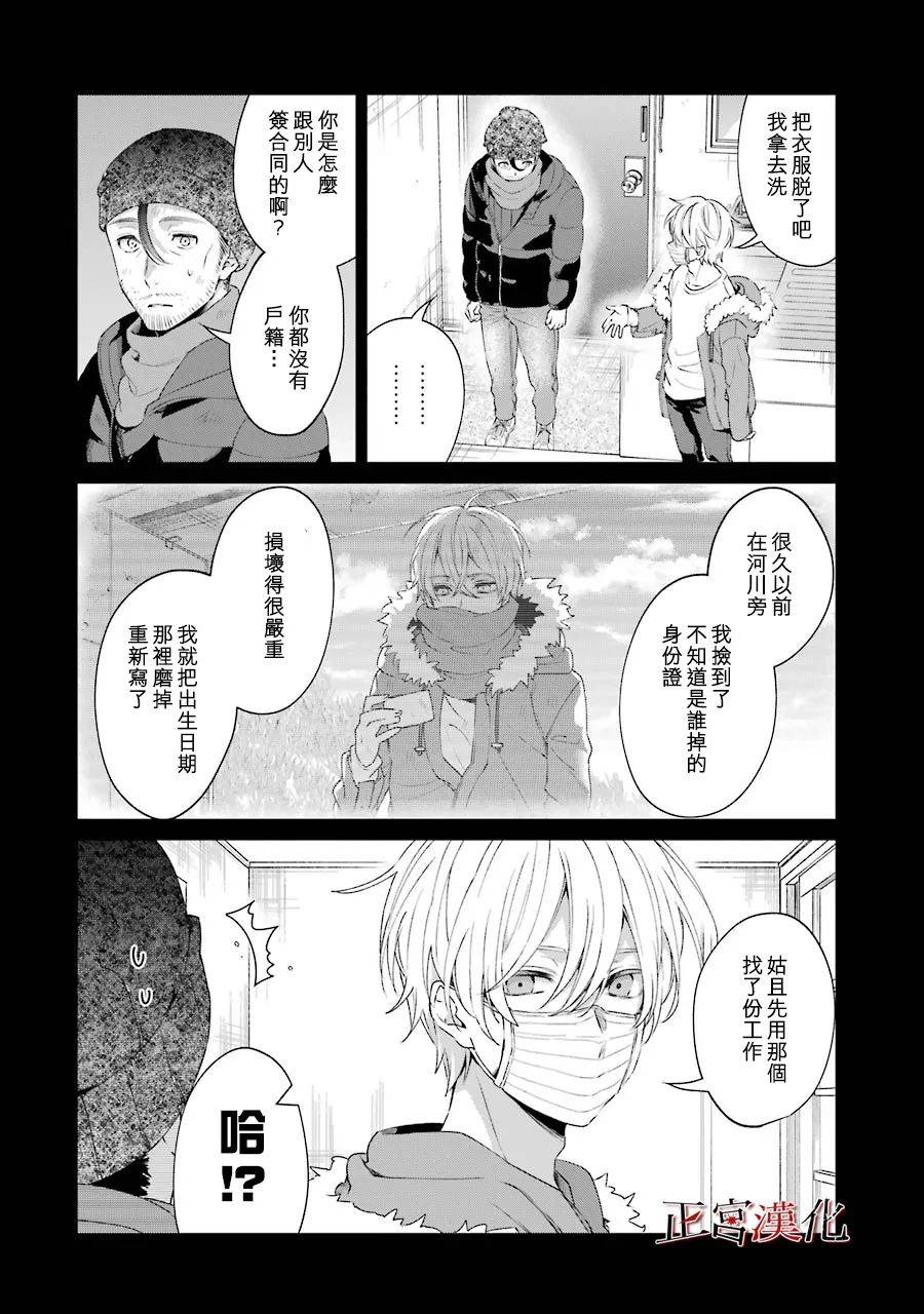 45话3