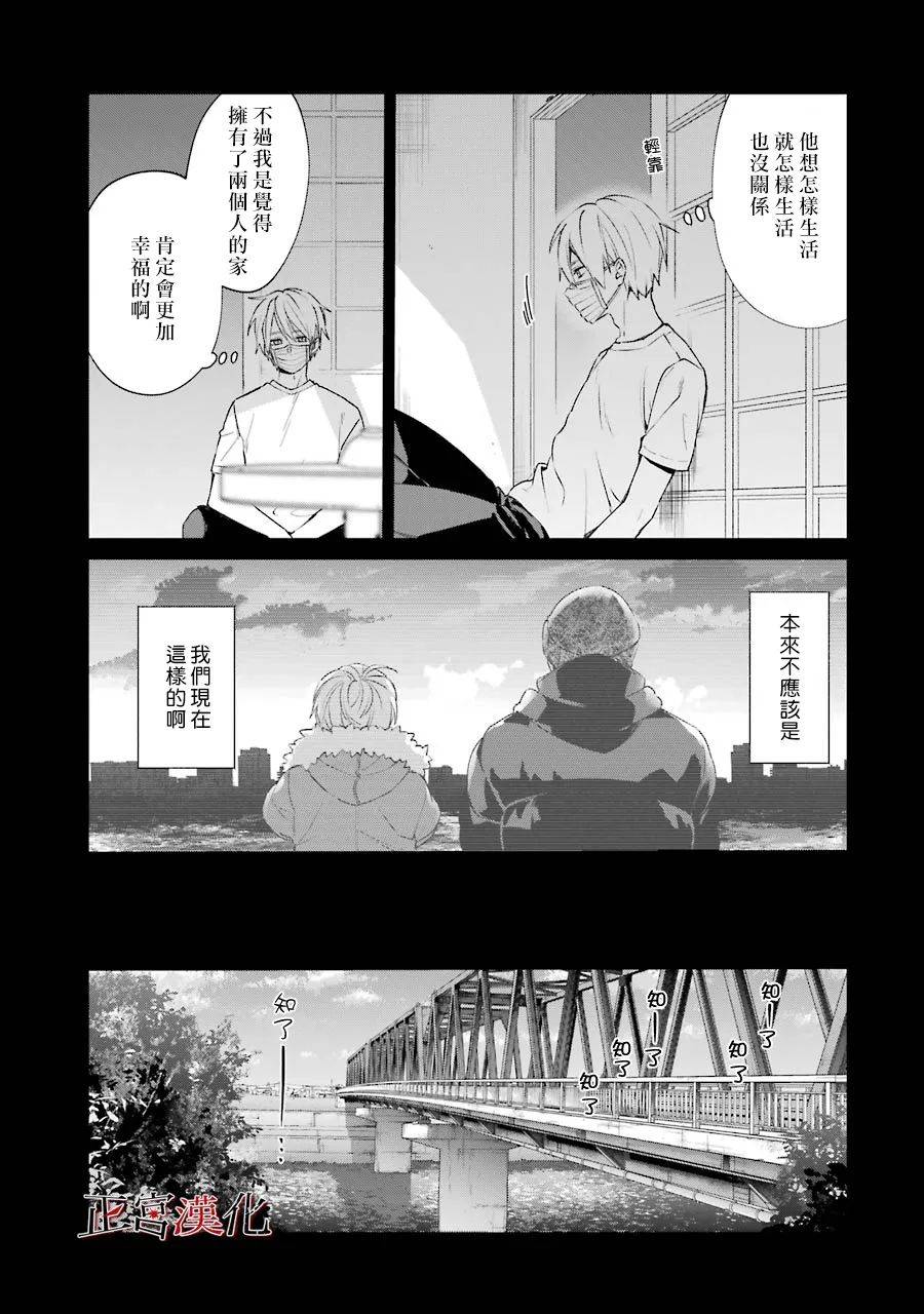 45话30