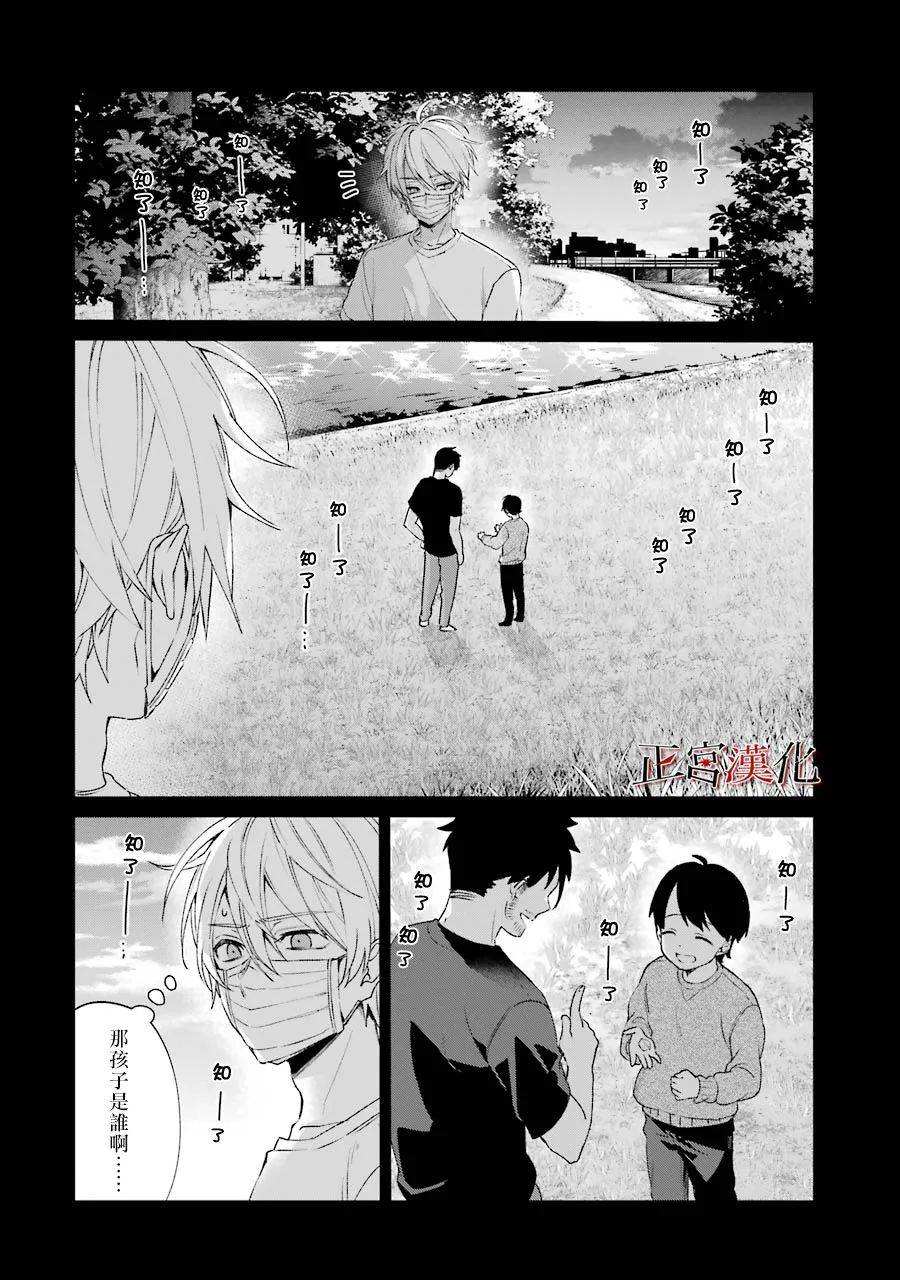 45话31