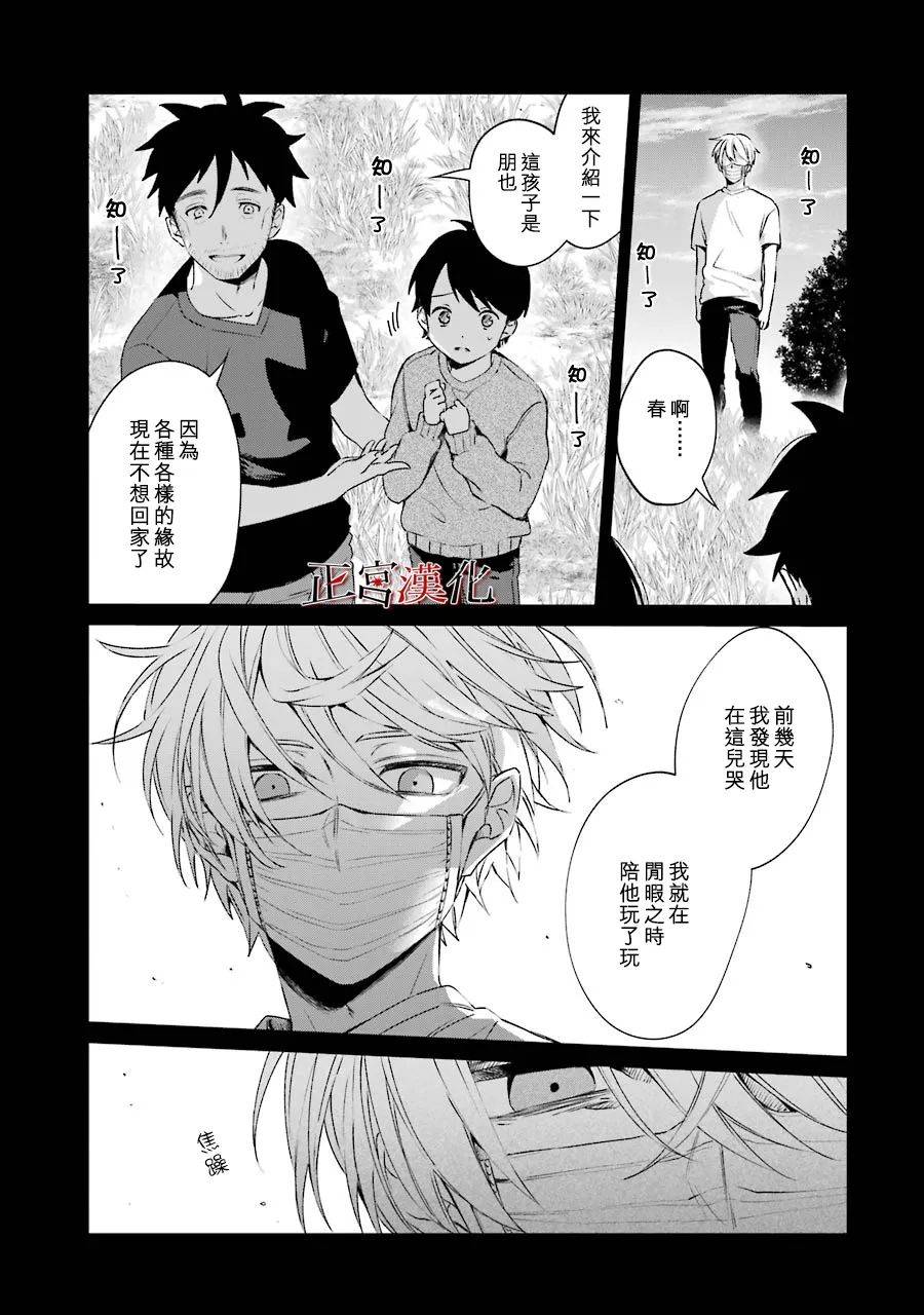45话32