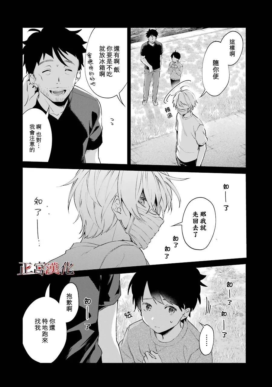 45话33