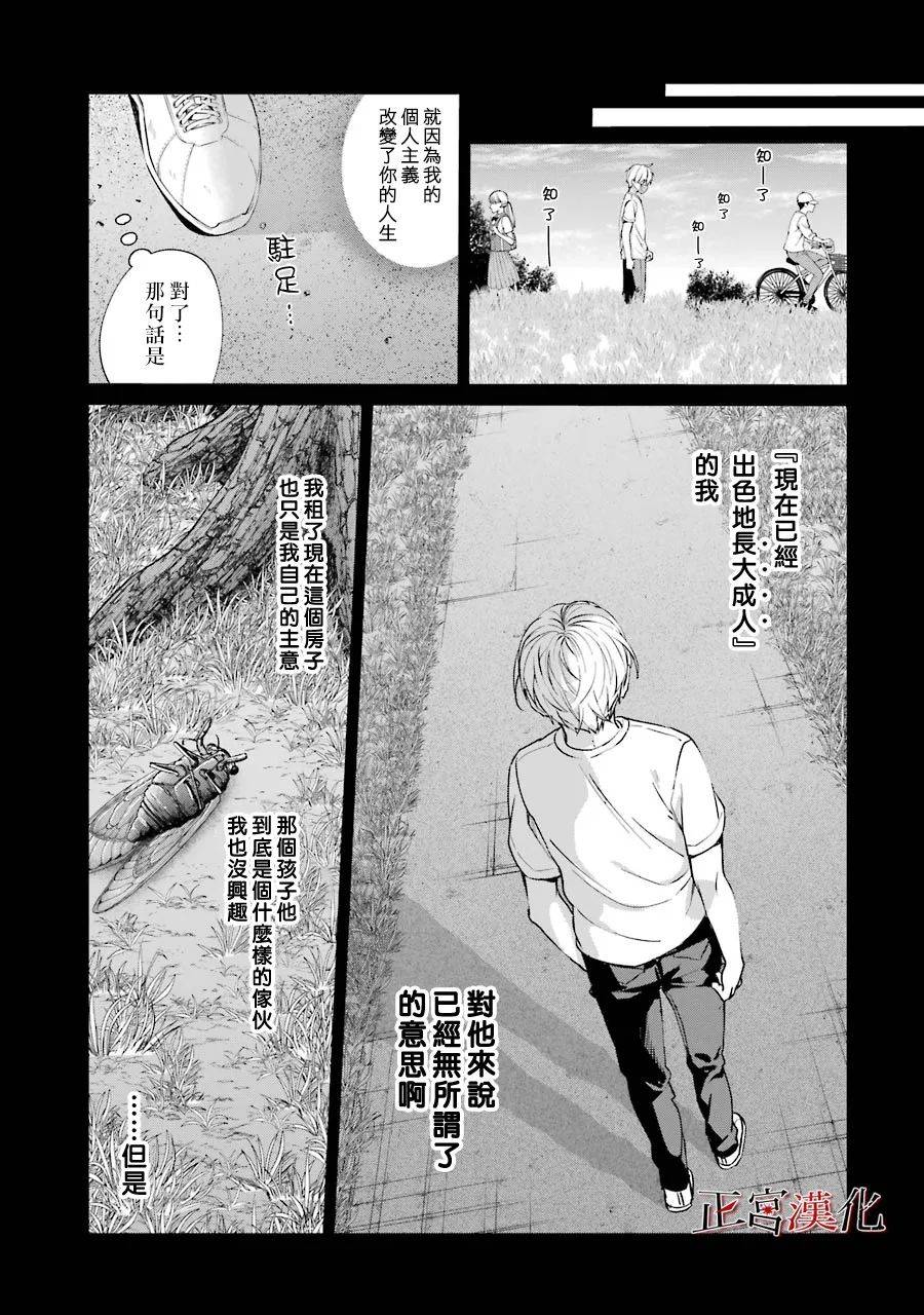 45话34