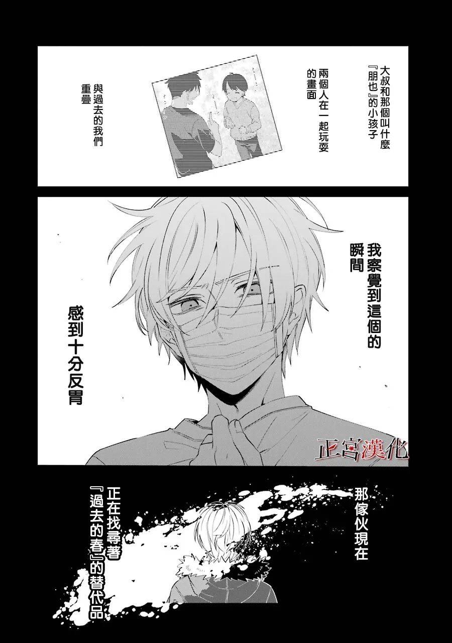 45话35