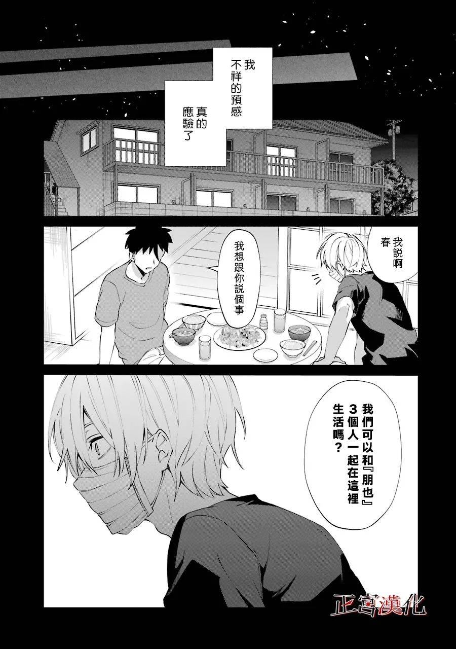 45话36