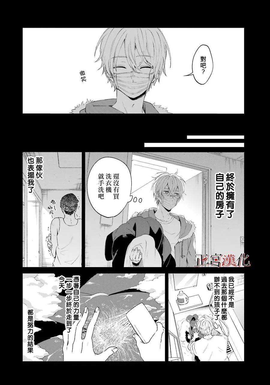 45话5