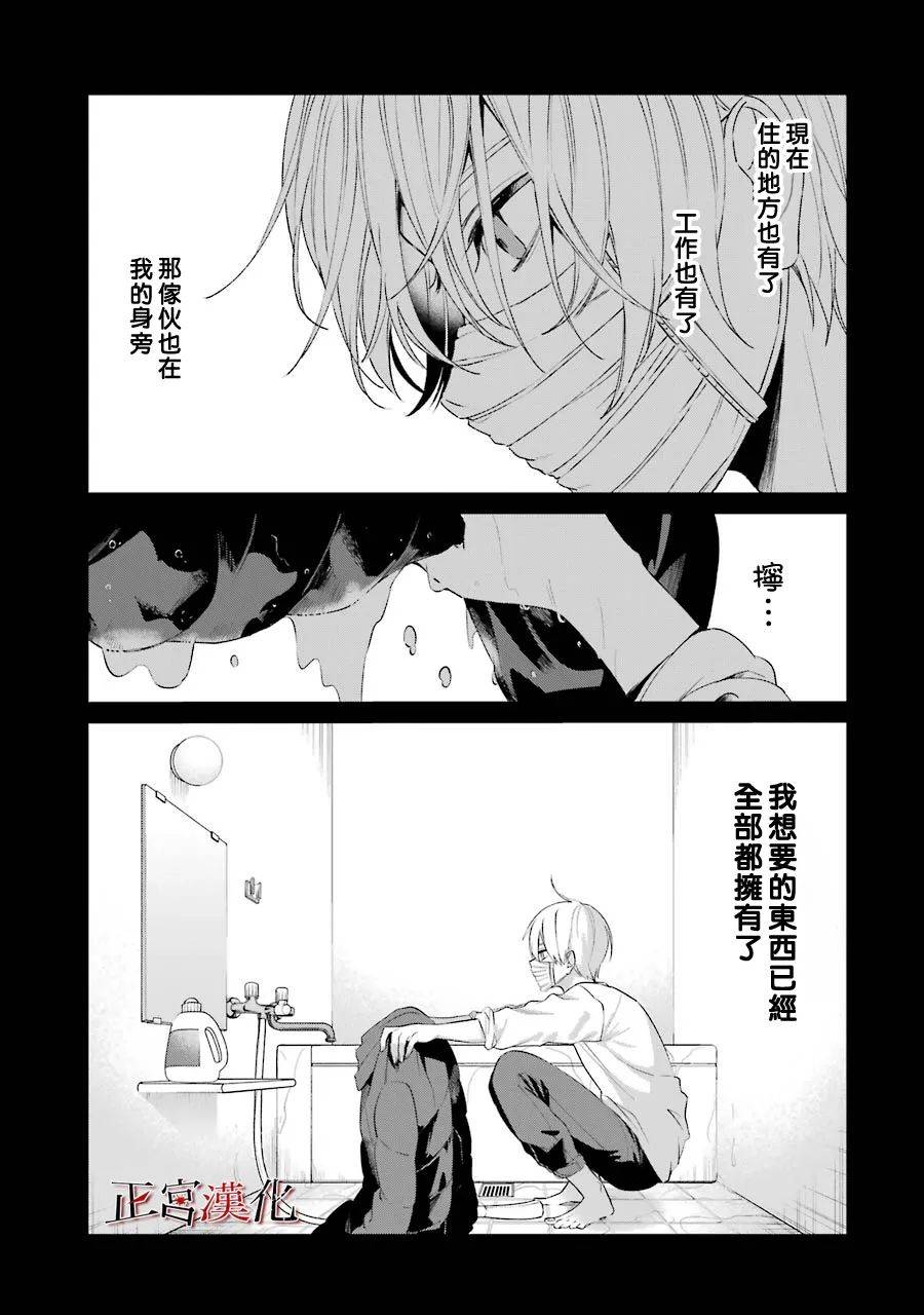 45话6