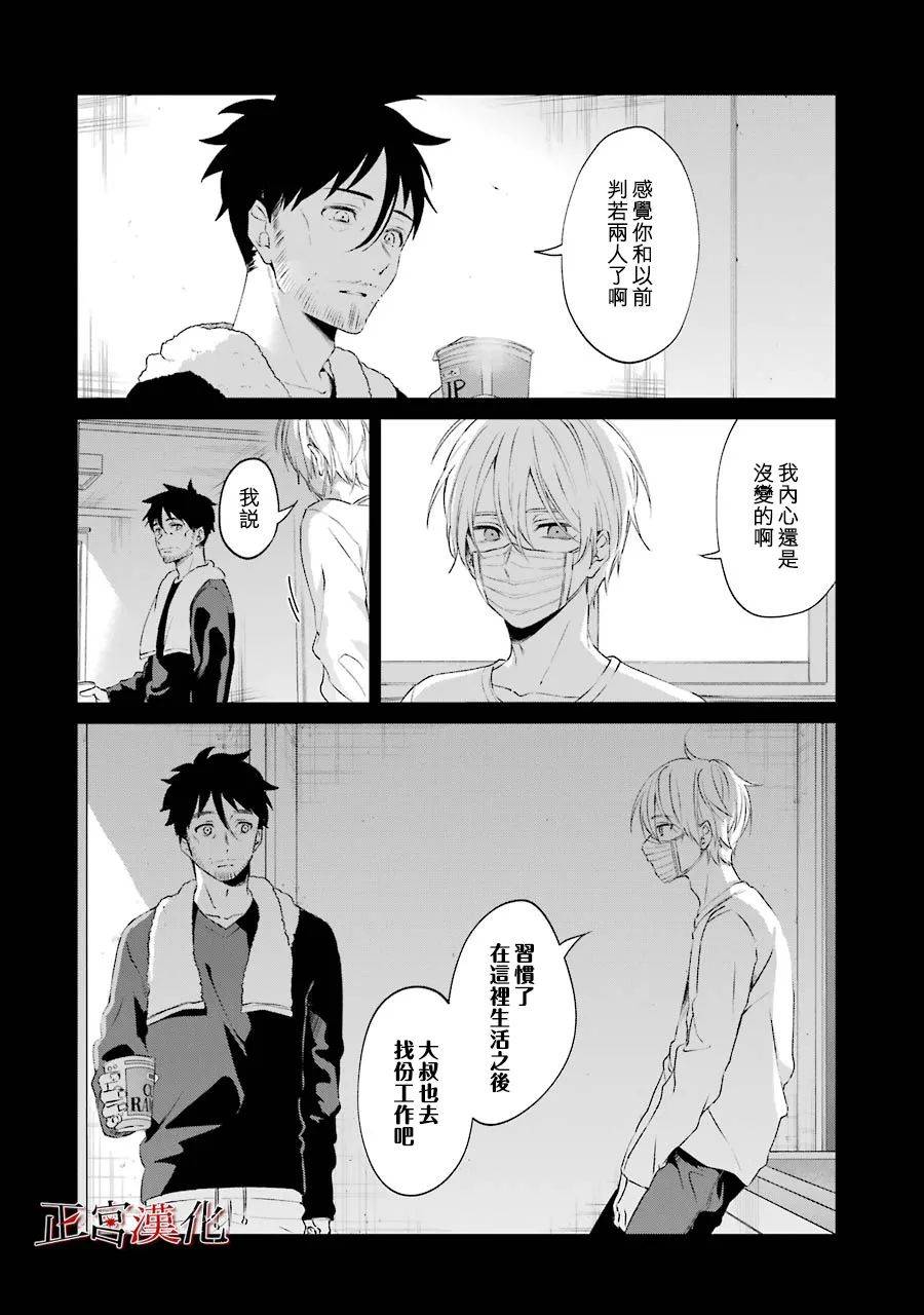 45话9