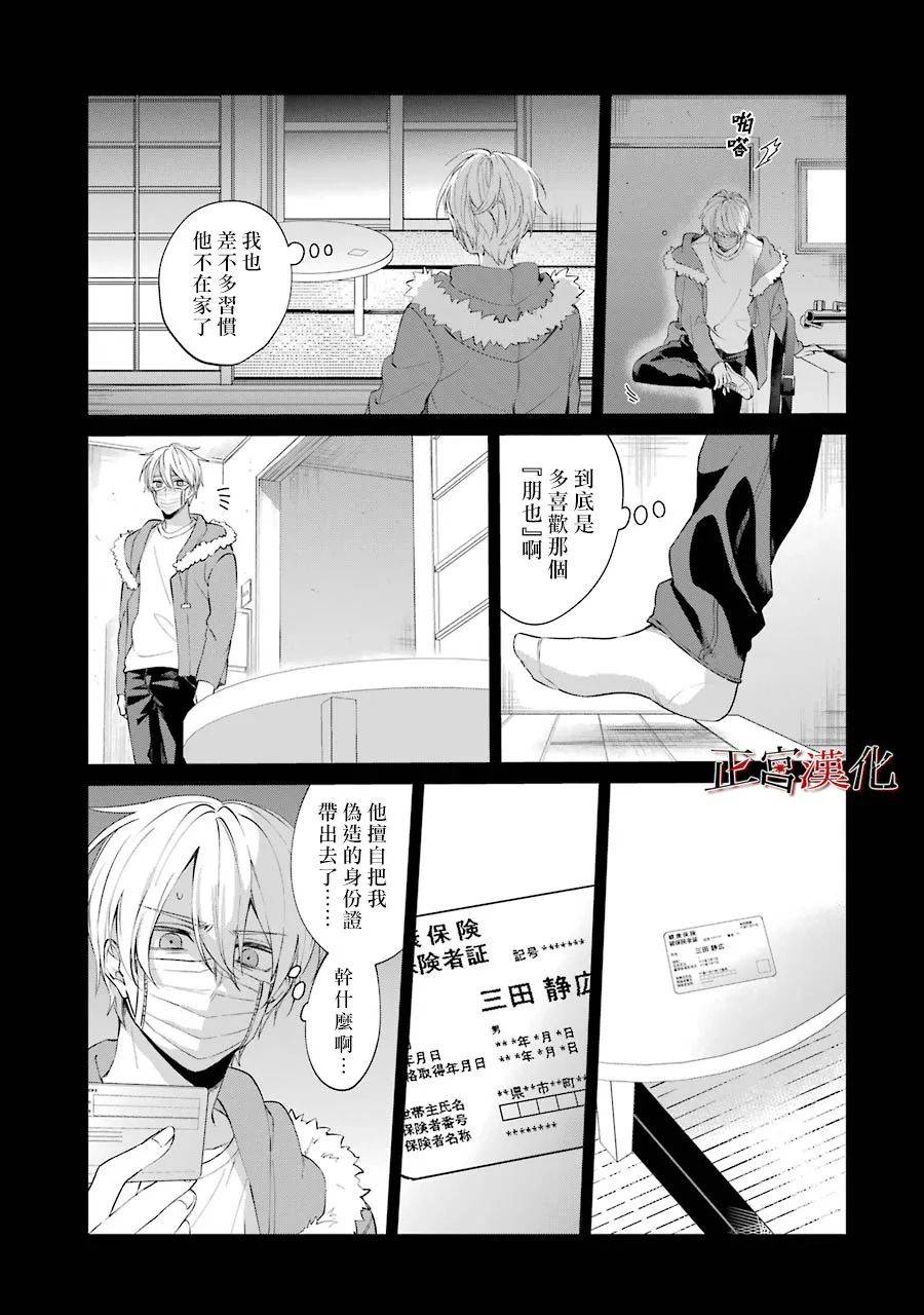 46话10