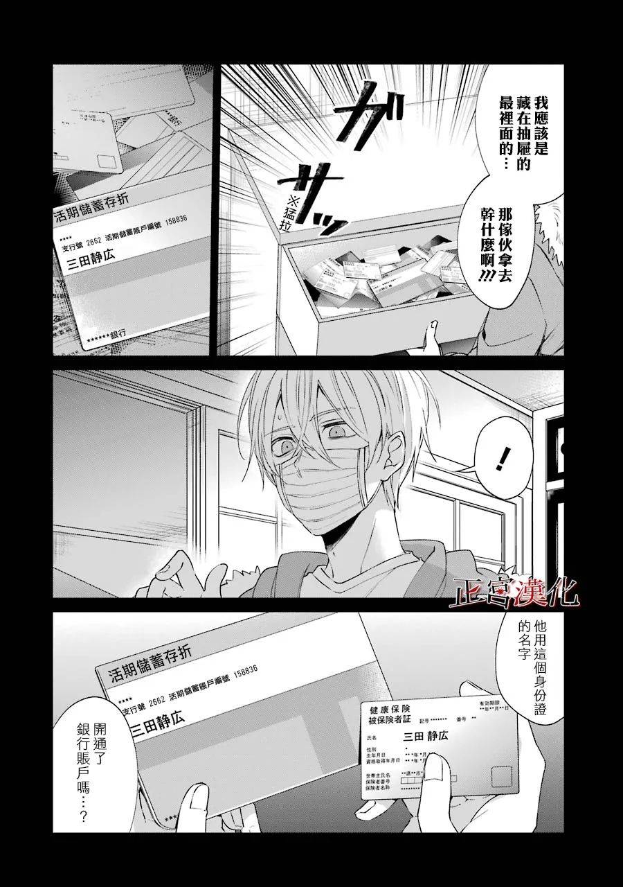 46话11