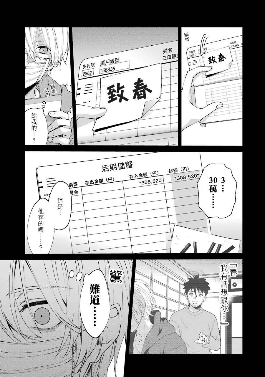 46话12