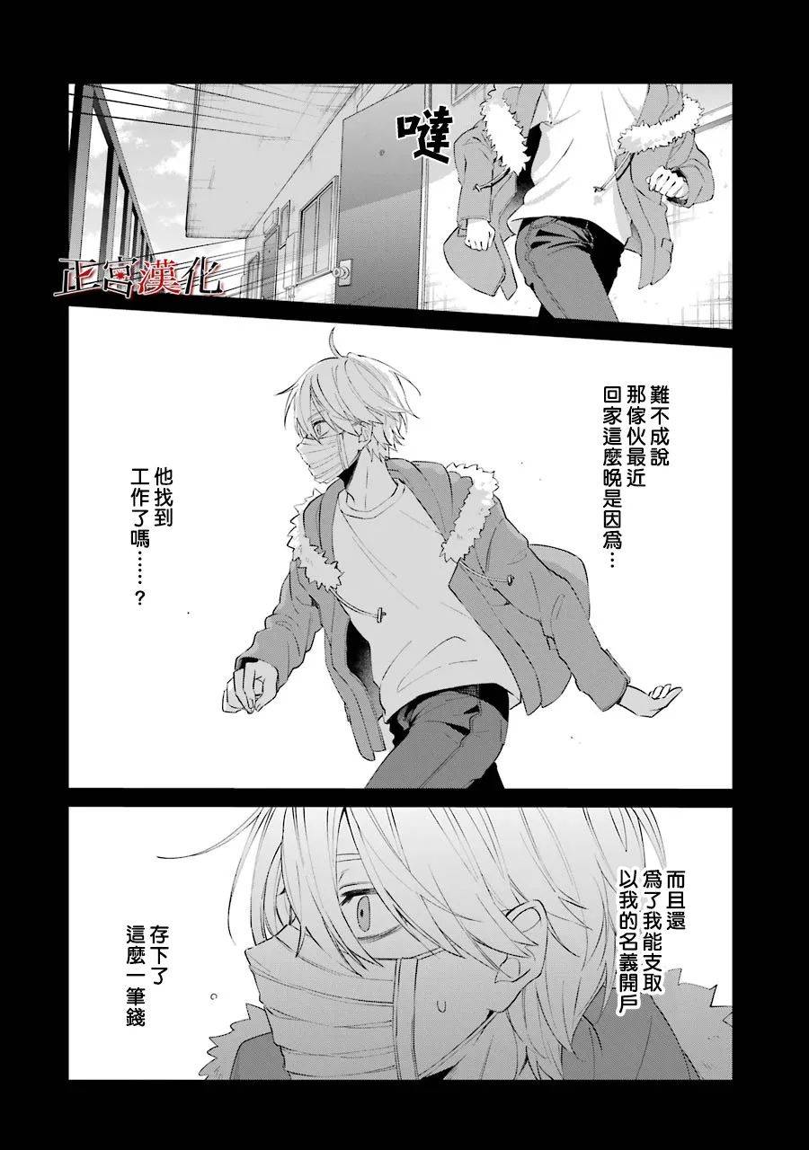 46话13