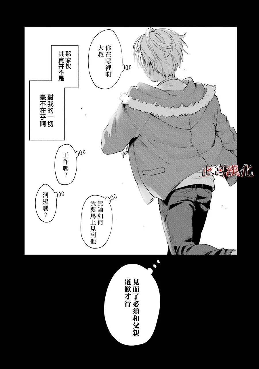 46话14
