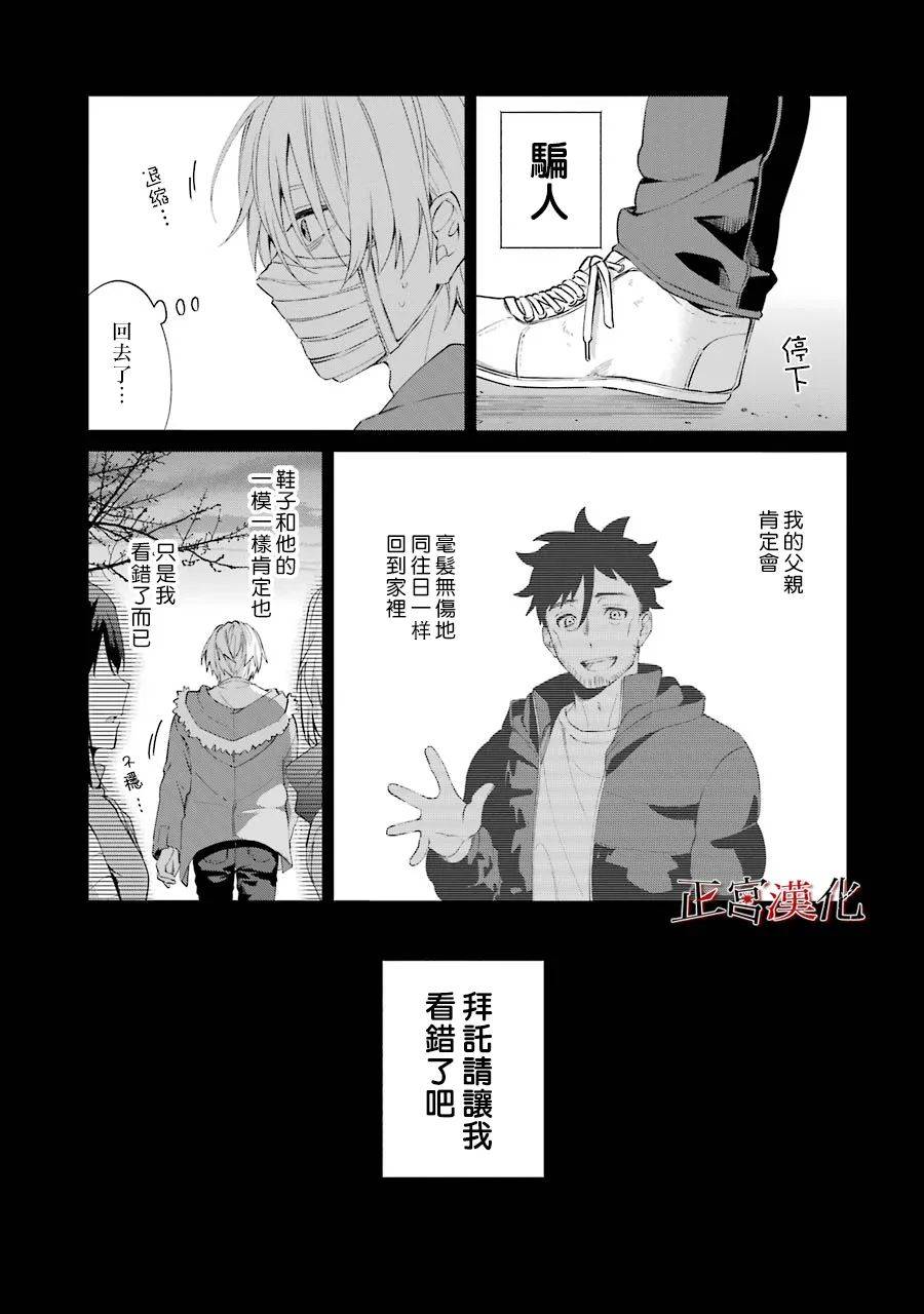46话19