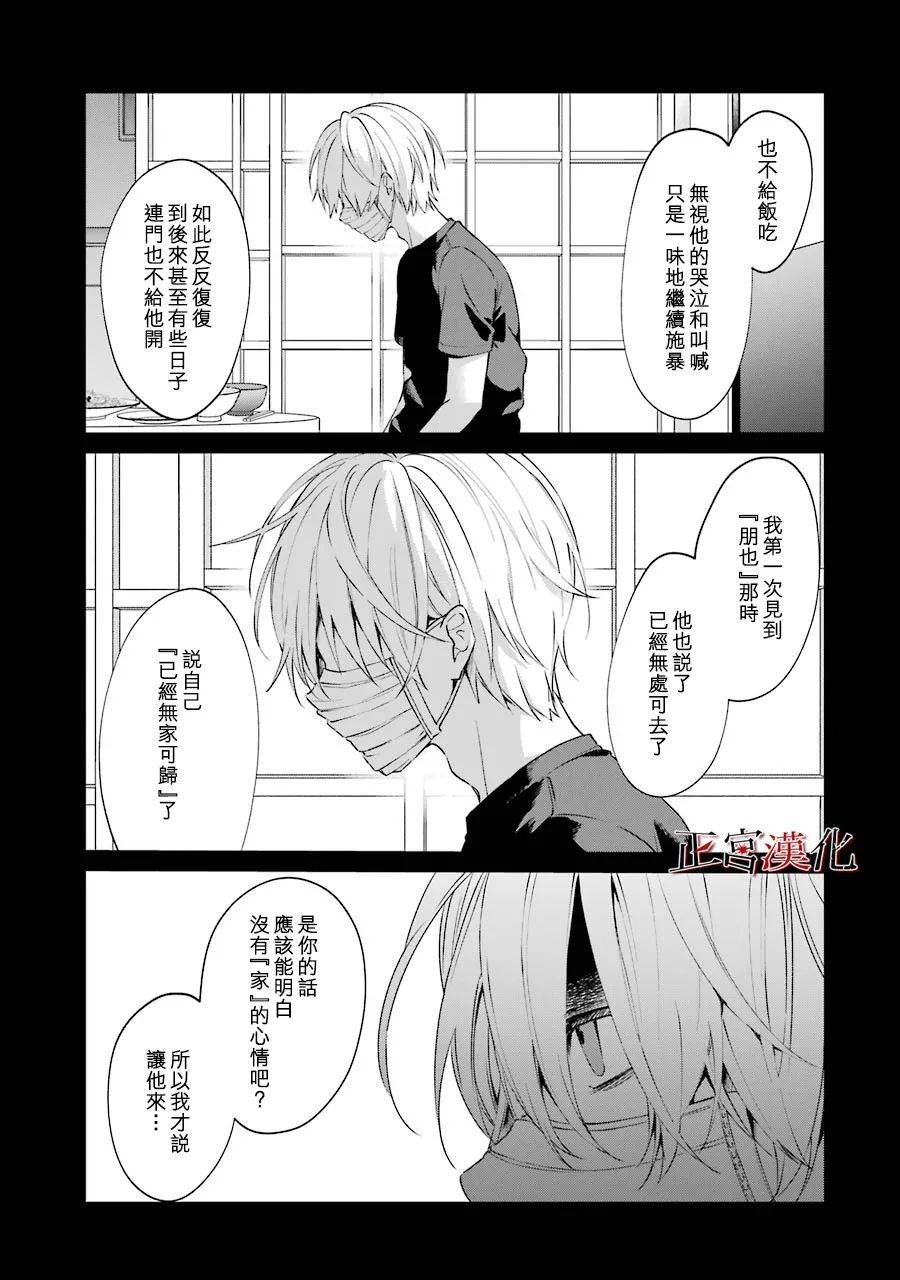 46话2
