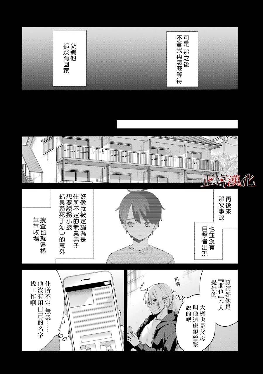 46话20