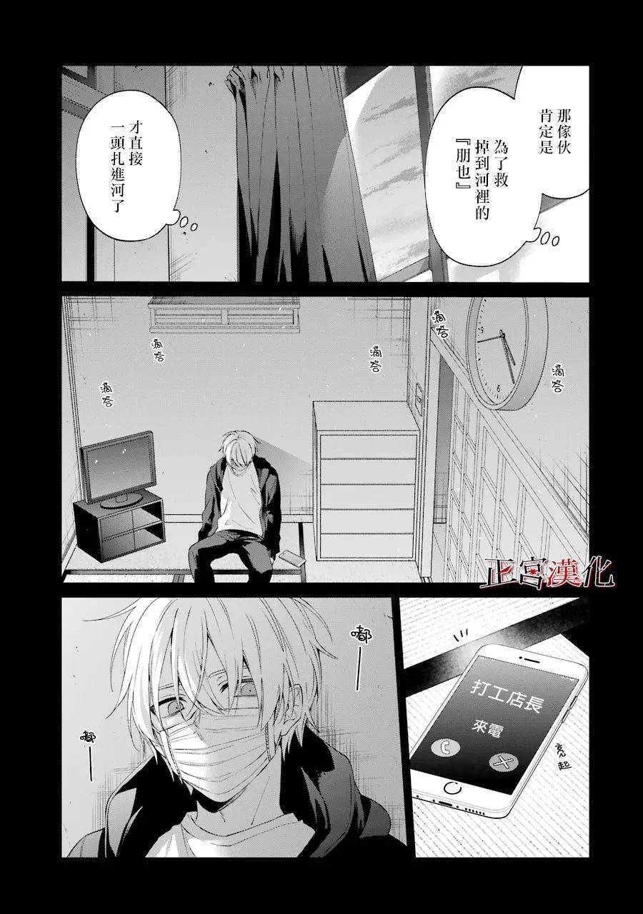 46话21