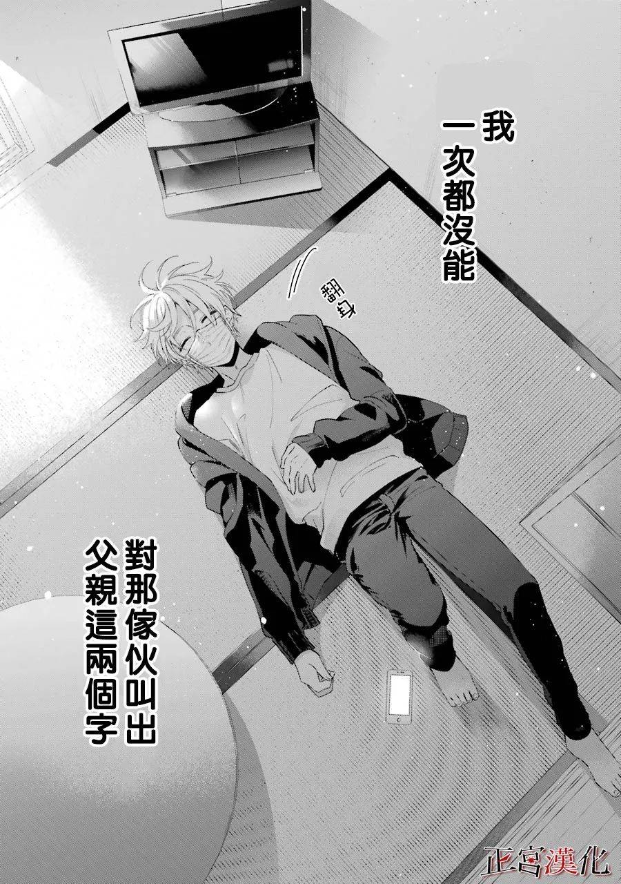 46话22