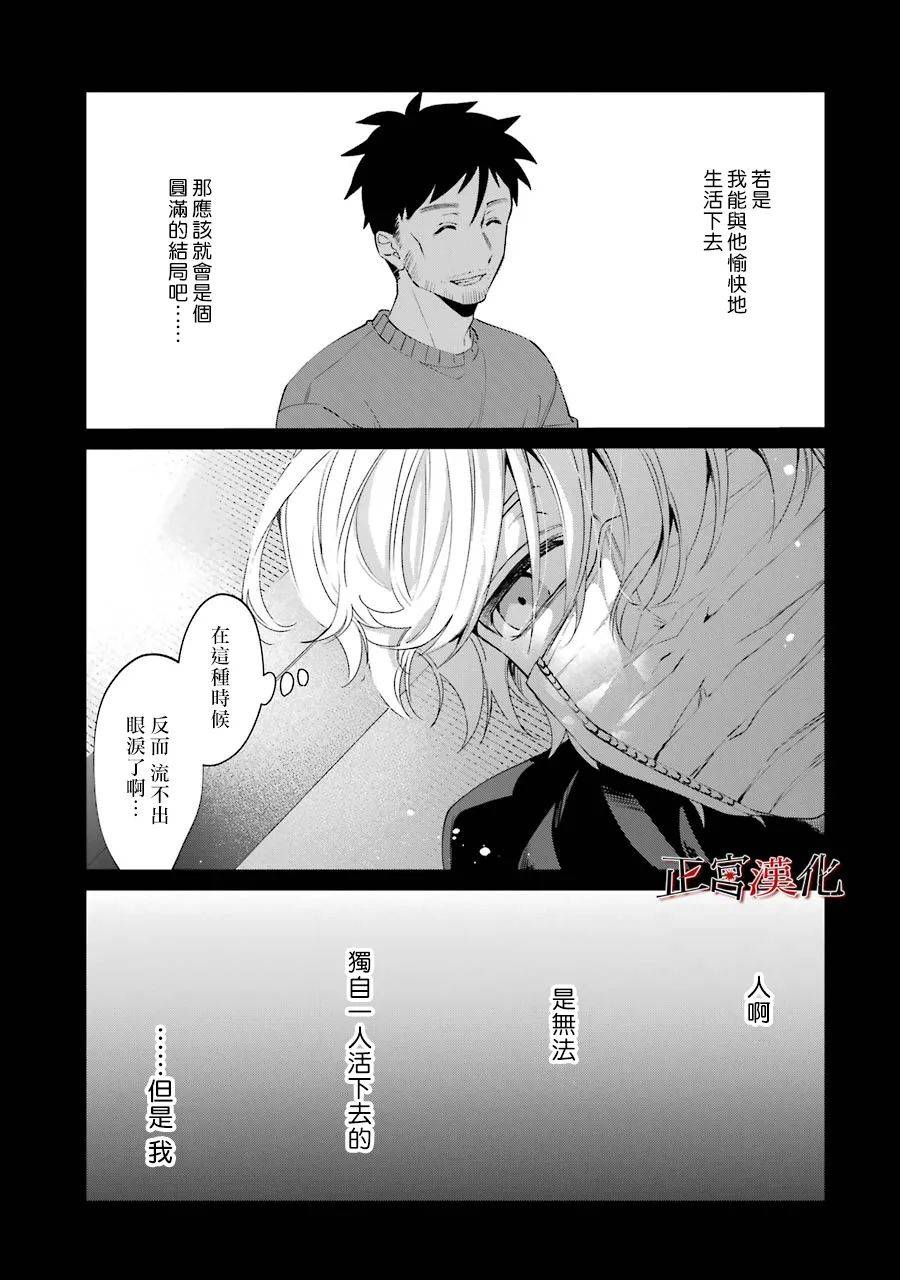 46话23