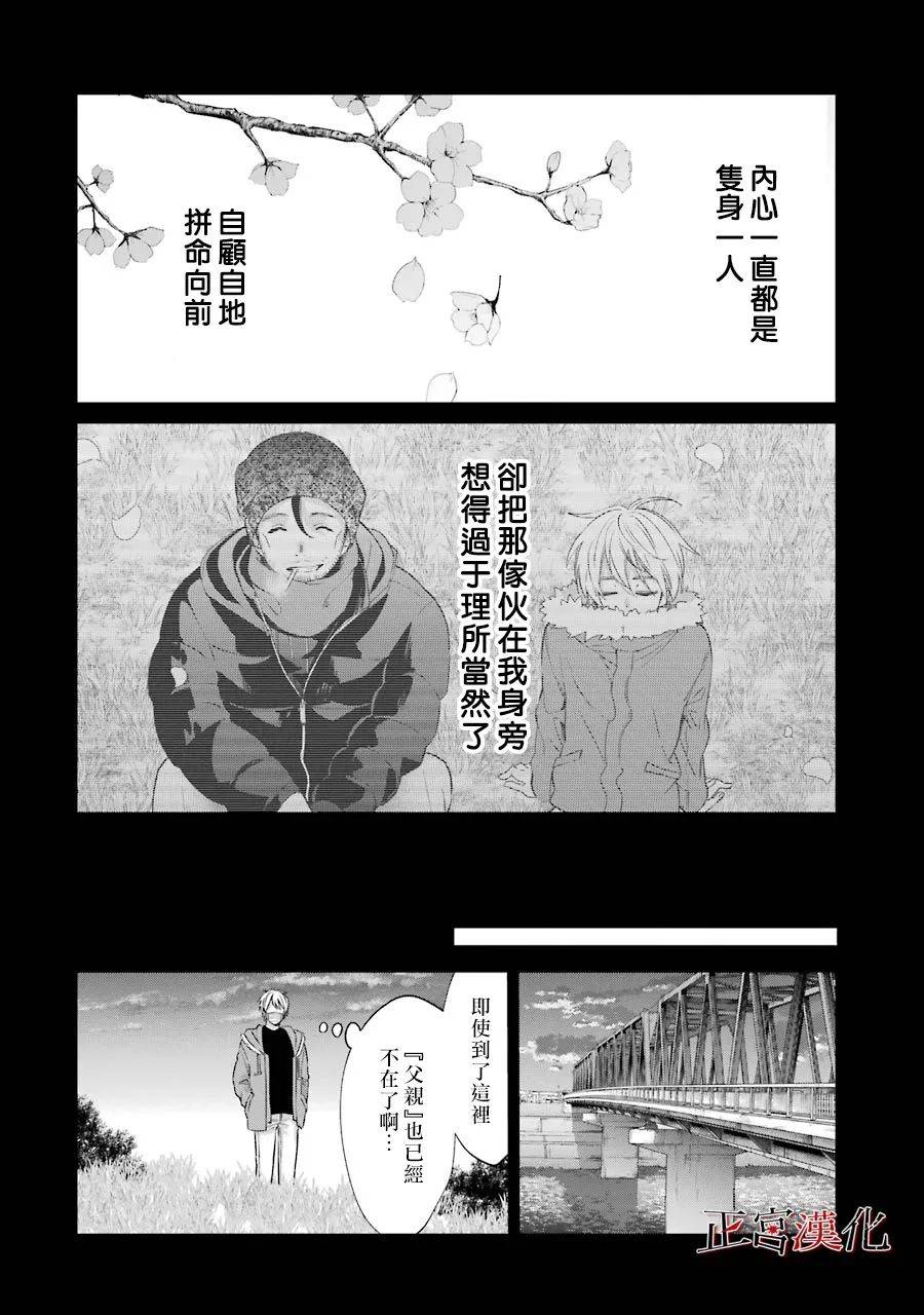 46话24