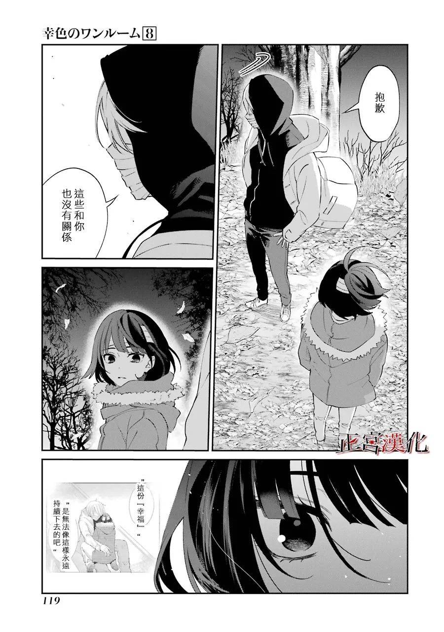 46话27