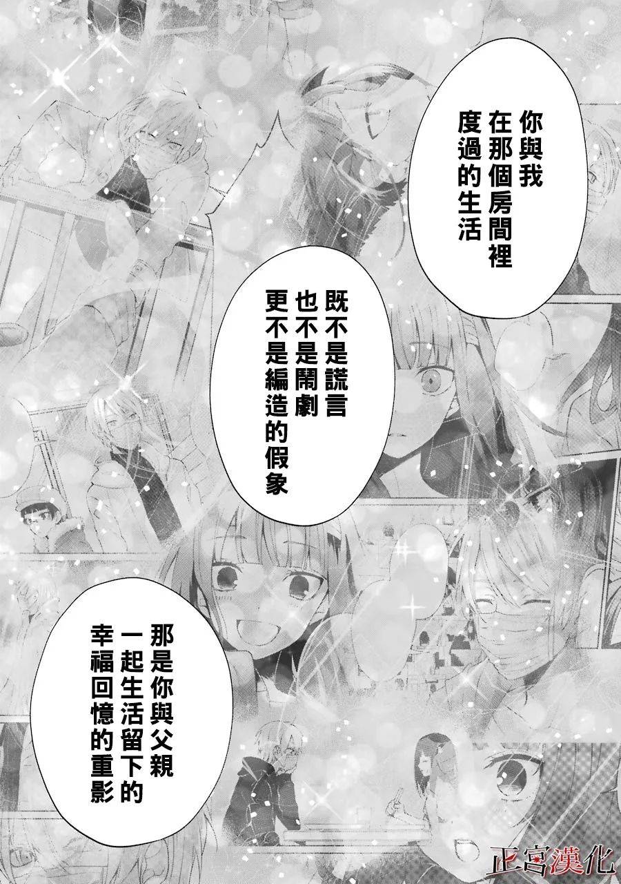46话29