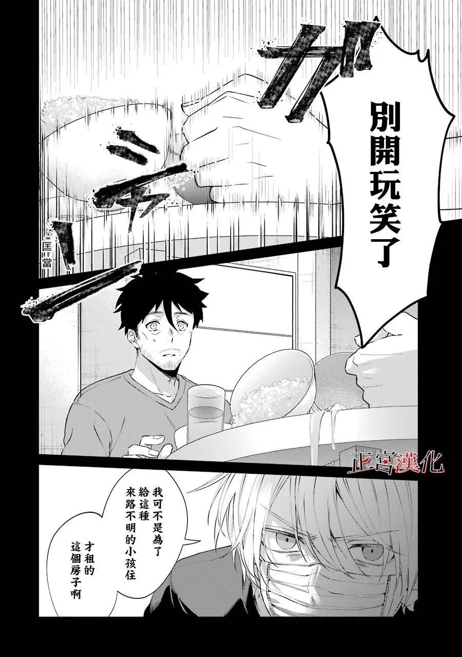 46话3