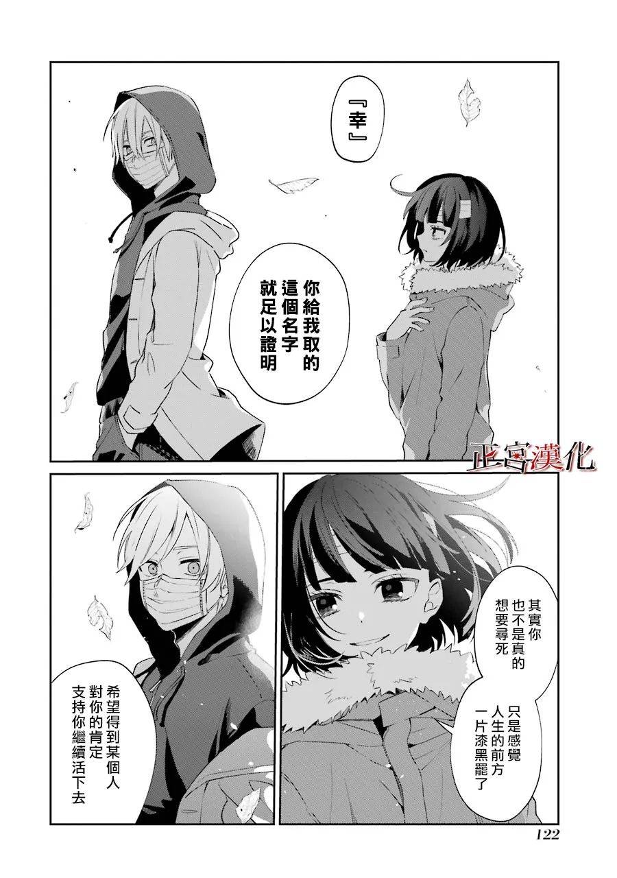 46话30