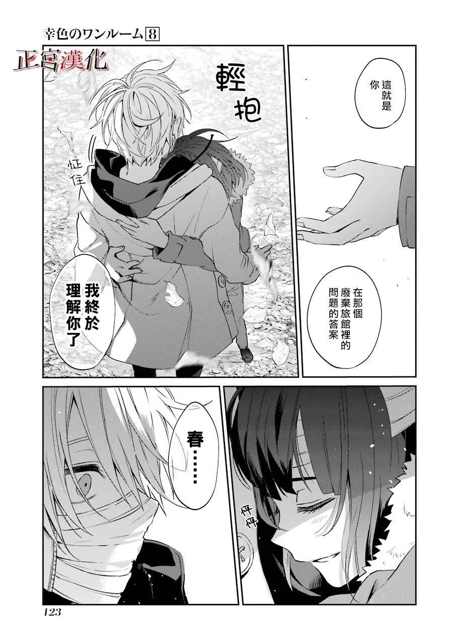 46话31