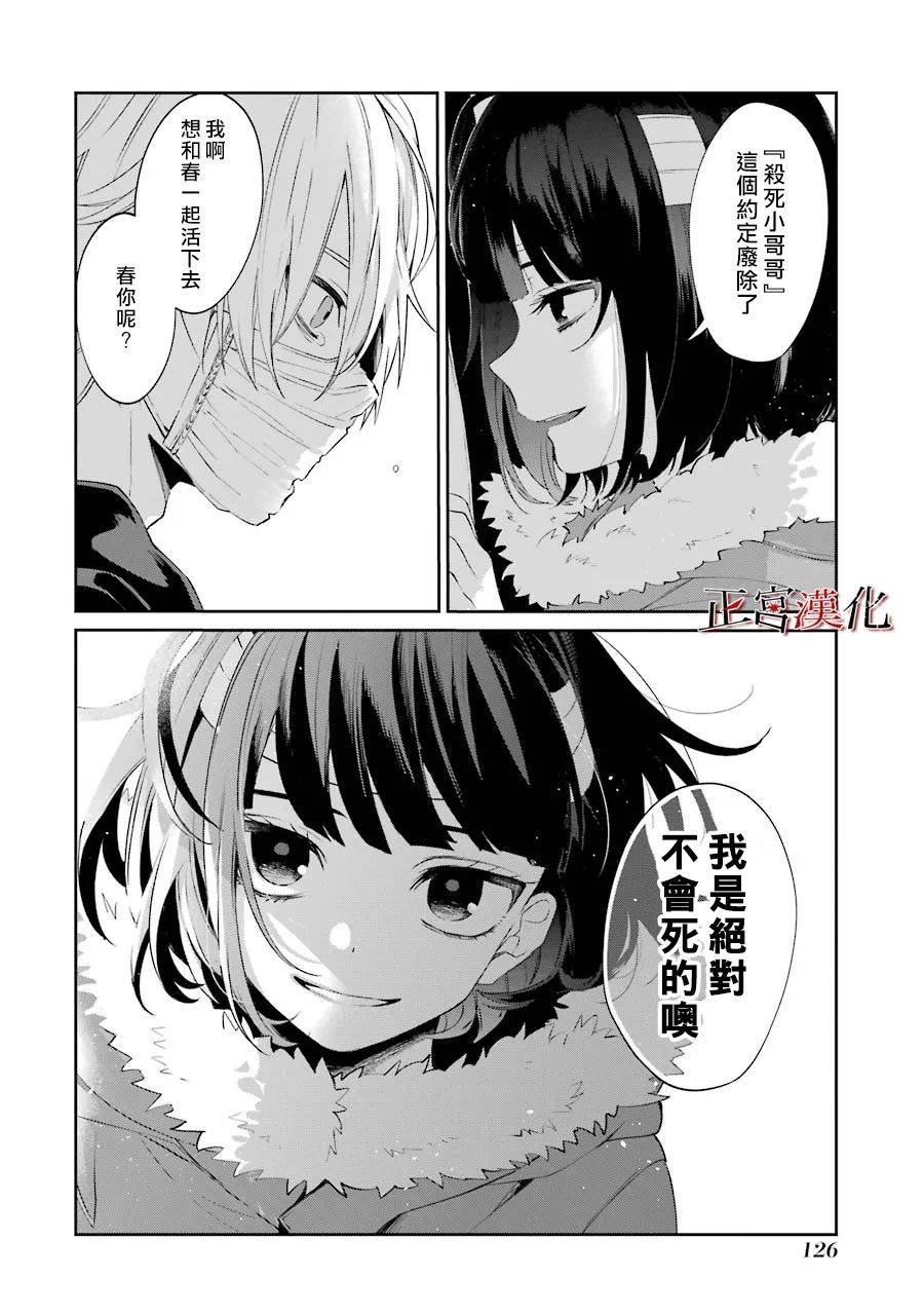 46话33