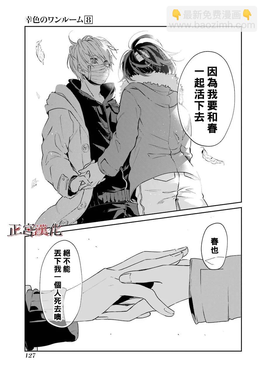 46话34