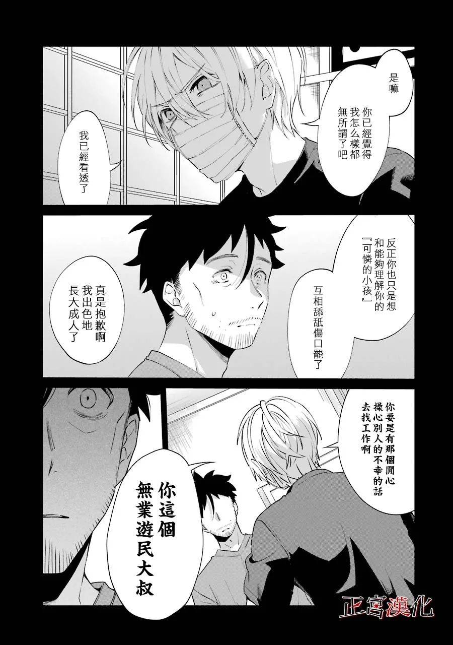 46话4