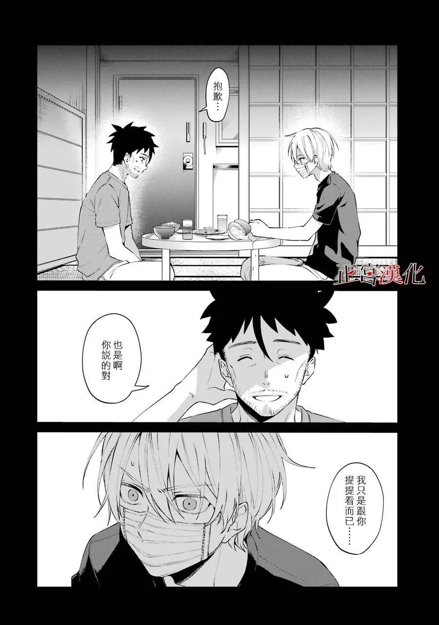 46话5