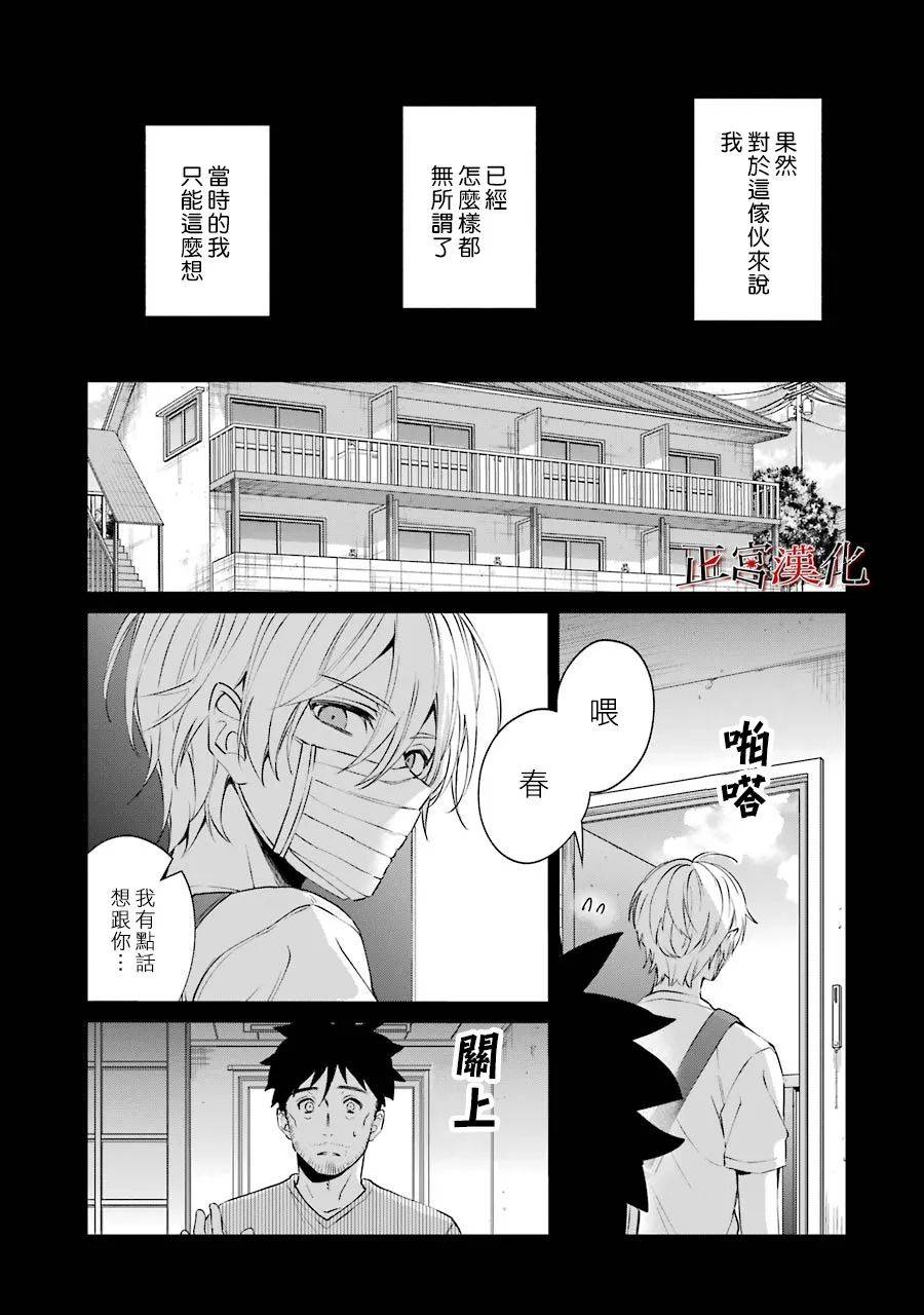46话6