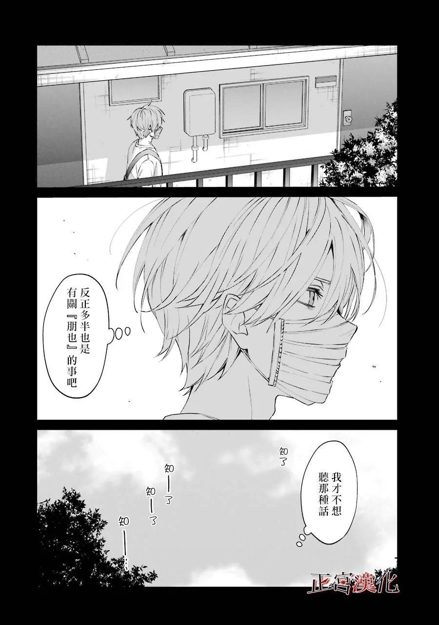 46话7