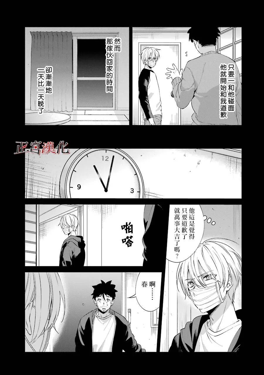 46话8