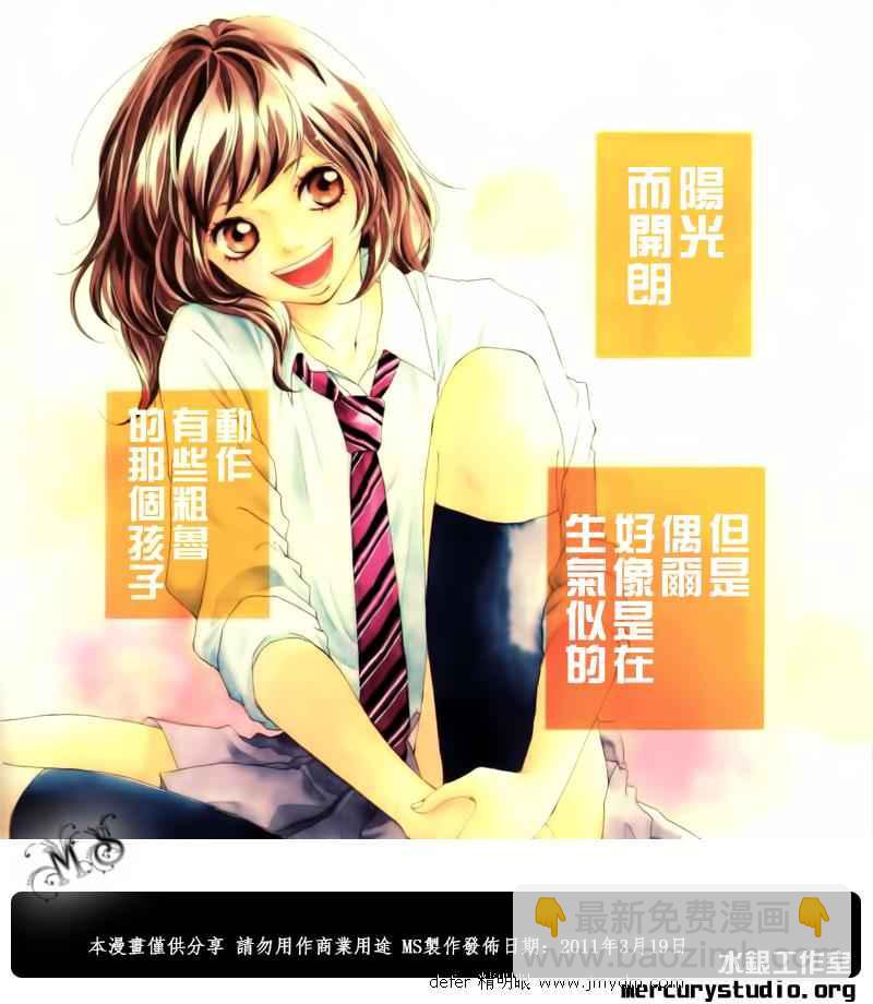 彩色序章2