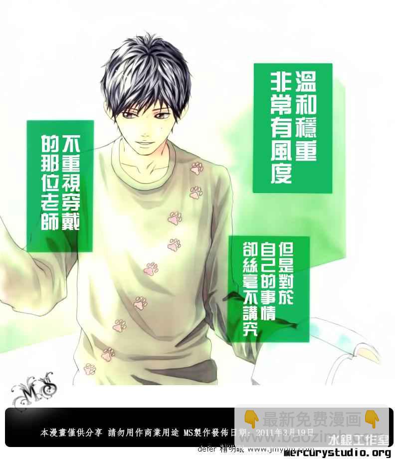 彩色序章5
